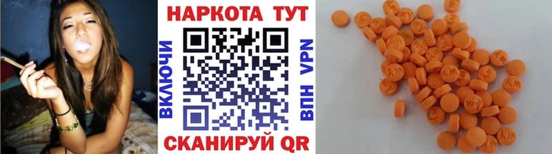 Где продают наркотики Черкесск Кокаин  APVP  Кетамин  ГАШ  Каннабис  Мефедрон 