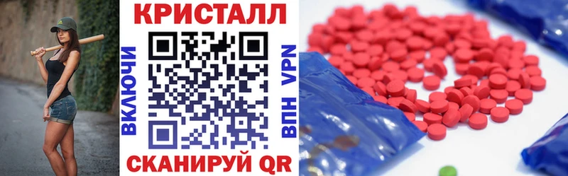 АМФ Розовый  Черкесск 