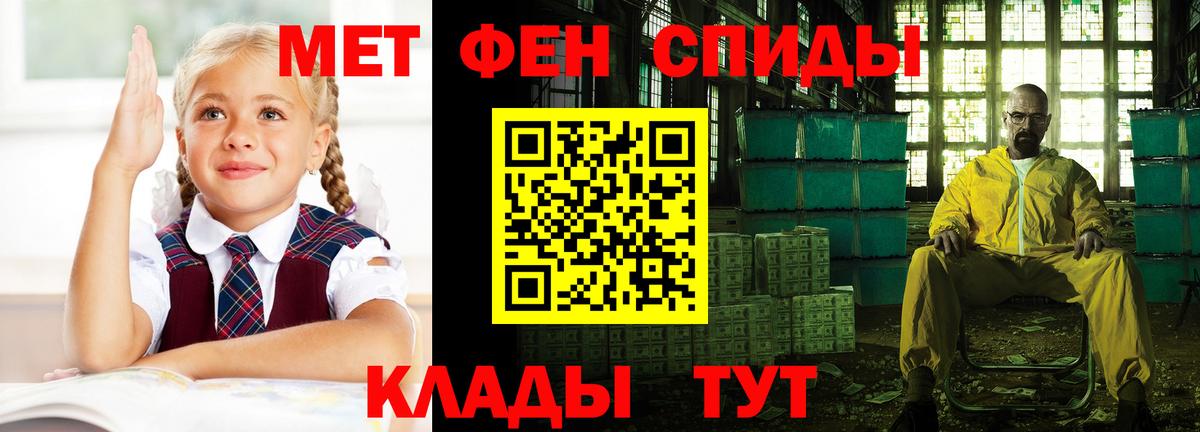 Amphetamine Premium  АМФЕТАМИН  Amphetamine  Вход с VPN  Черкесск 