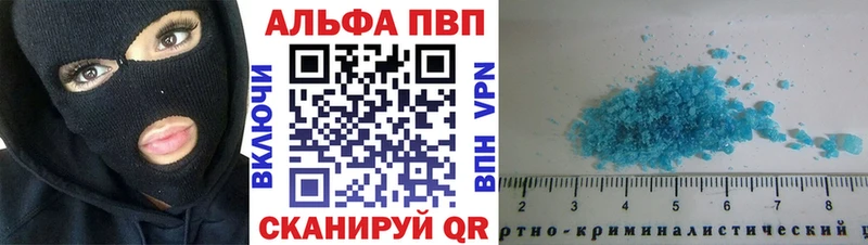 KRAKEN ссылки  Черкесск  Альфа ПВП VHQ  закладка 