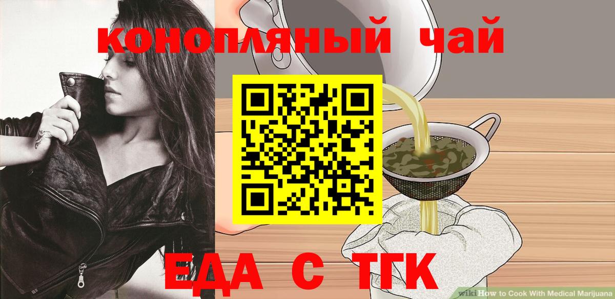 Черкесск  Canna-Cookies марихуана  Вход с VPN 