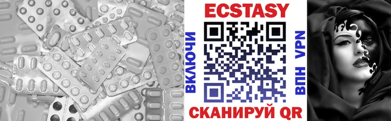 ЭКСТАЗИ TESLA  Черкесск 
