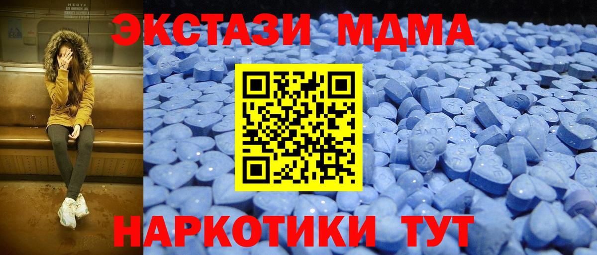 Экстази  Ecstasy 300 mg  Вход с VPN  ЭКСТАЗИ таблы  Черкесск 