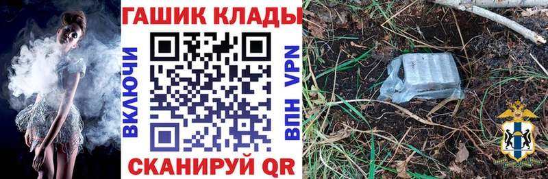 ГАШИШ индика сатива  купить  цена  Черкесск 