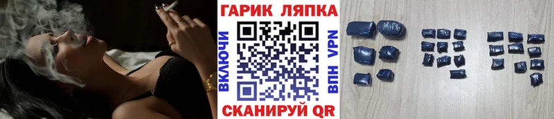 Гашиш Premium Черкесск