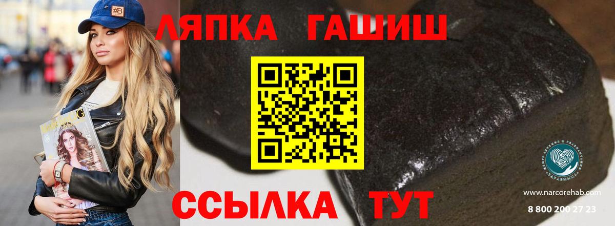 ГАШ Ice-O-Lator Черкесск