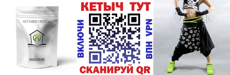 как найти закладки  Черкесск  Кетамин VHQ 