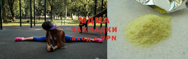 метамфетамин Армянск