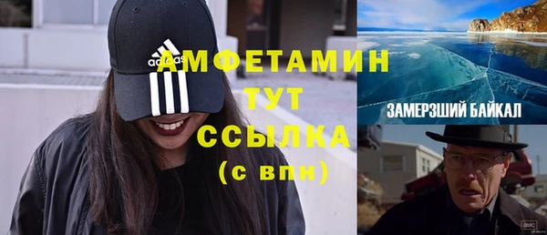 амфетамин Арсеньев