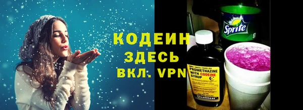 ПСИЛОЦИБИНОВЫЕ ГРИБЫ Абинск