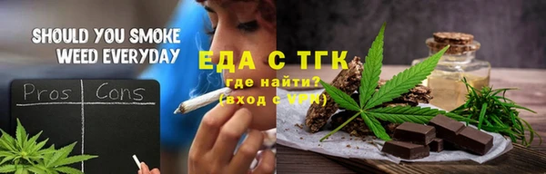 амфетамин Арсеньев