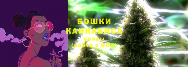 метамфетамин Армянск