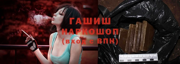 метамфетамин Армянск