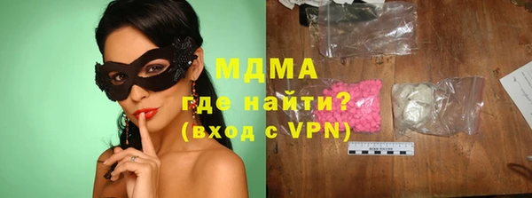 метадон Аркадак