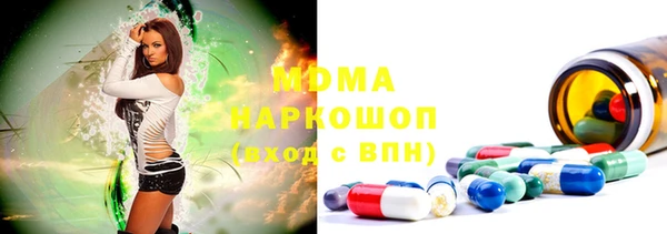 альфа пвп VHQ Богородицк