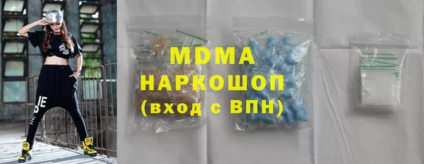 мефедрон Абаза