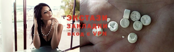 круглые Алексин