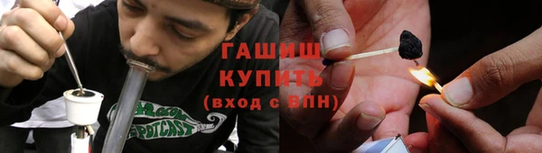 амфетамин Арсеньев