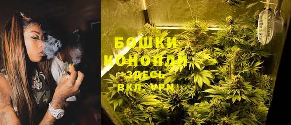 метамфетамин Армянск
