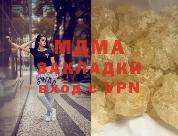метамфетамин Армянск
