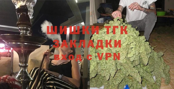 кокаин перу Осинники