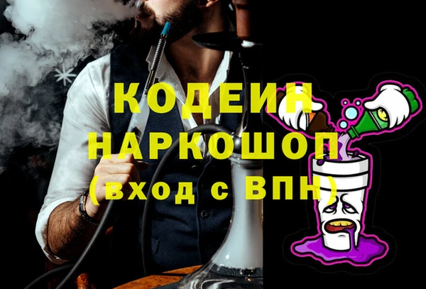 метамфетамин Армянск