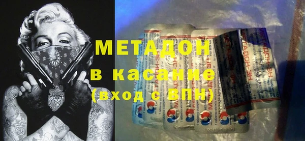 метадон Аркадак