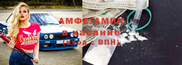 метамфетамин Армянск