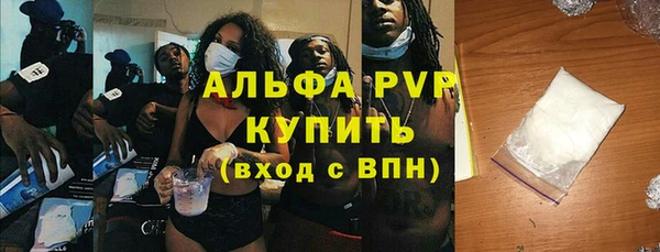 амфетамин Арсеньев