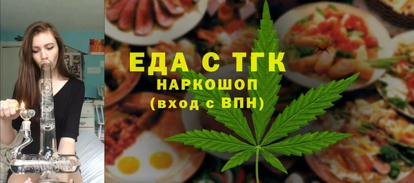 амфетамин Арсеньев