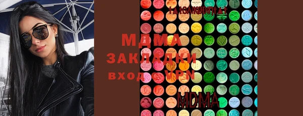 метамфетамин Армянск