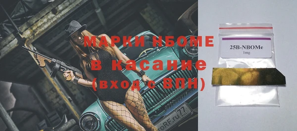 амфетамин Арсеньев