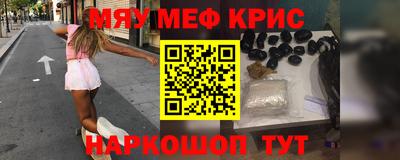 spice Тулун