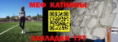 кокаин Туймазы