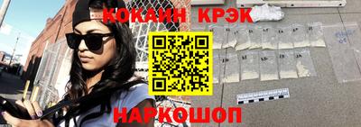кокаин Туймазы