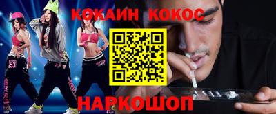 кокаин Туймазы