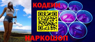 метамфетамин Уссурийск