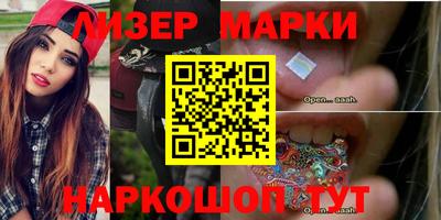 spice Тулун