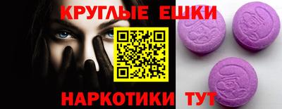 ПСИЛОЦИБИНОВЫЕ ГРИБЫ Тула