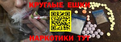 ПСИЛОЦИБИНОВЫЕ ГРИБЫ Тула