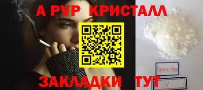 ПСИЛОЦИБИНОВЫЕ ГРИБЫ Тула