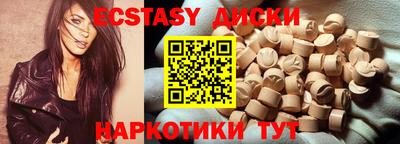 кокаин Туймазы