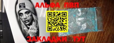 кокаин Туймазы