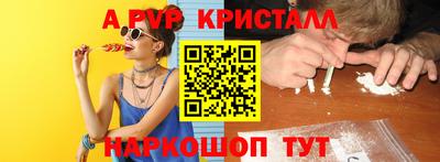 кокаин Туймазы