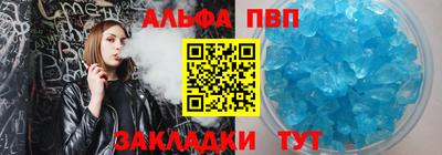 spice Тулун