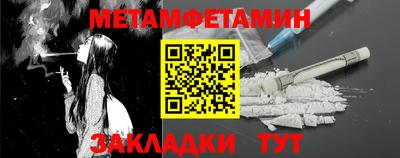 spice Тулун