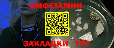 кокаин Туймазы