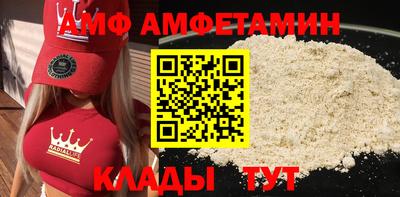 spice Тулун