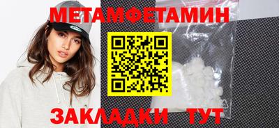 дмт Усть-Джегута