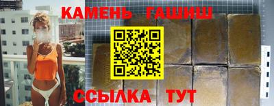 кокаин Туймазы
